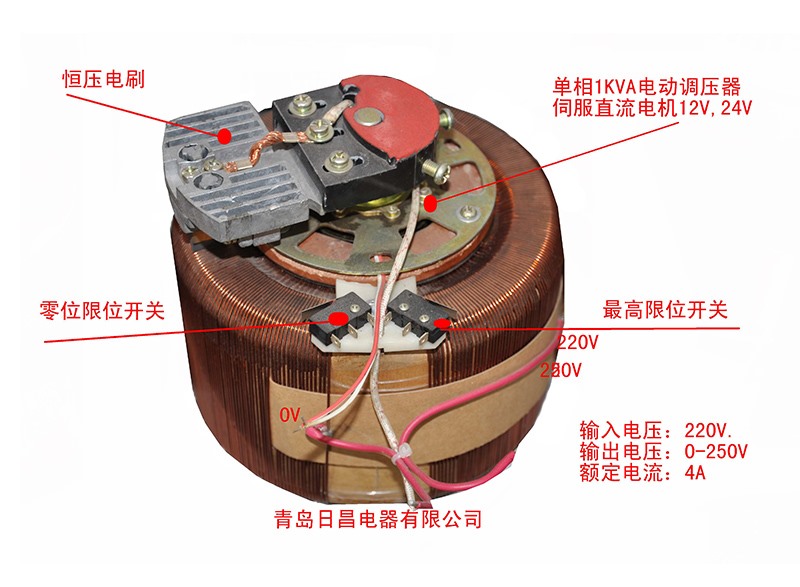 单相1KVA直流電(diàn)机電(diàn)动调压器