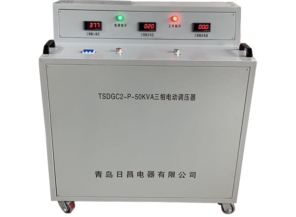 三相50KVA電(diàn)动调压器-6输入電(diàn)压380V，输出電(diàn)压0-1000V