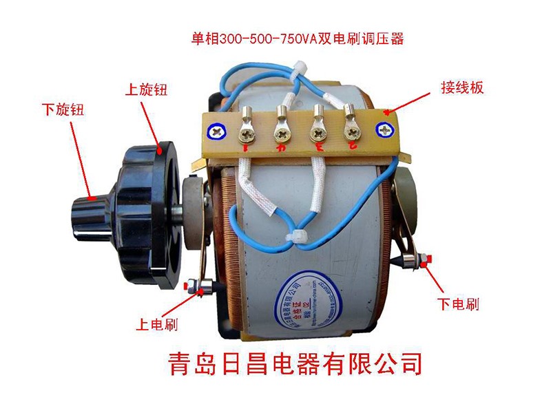 单相0.75KVA双電(diàn)刷调压器