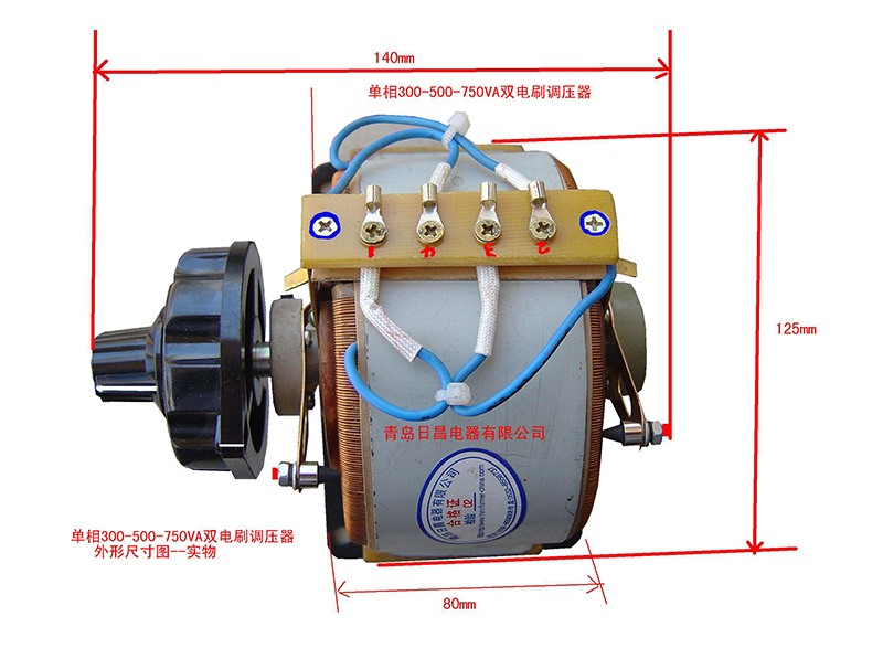 单相0.75KVA双電(diàn)刷调压器