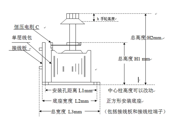 TDGC2-P手动自耦调压器外型尺寸-不带外壳